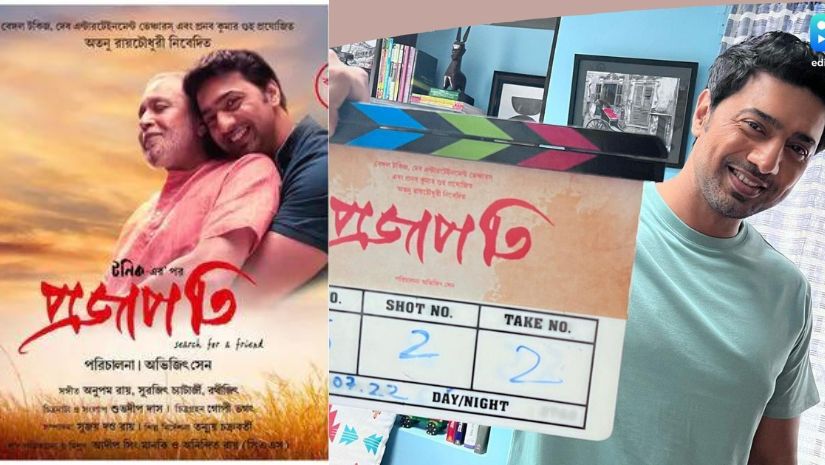 বিনোদন