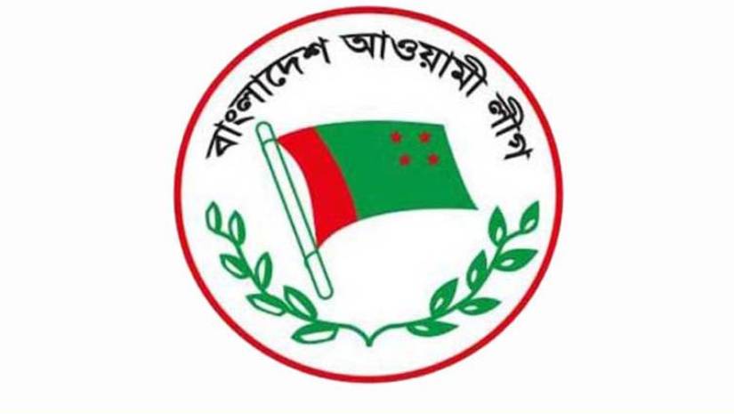 আওয়ামী লীগ