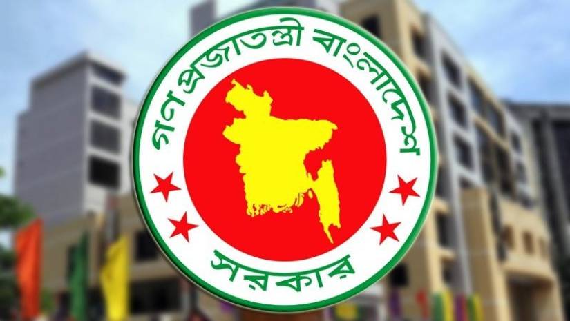 ২০২৩ সালে সরকারি ছুটি ২২ দিন