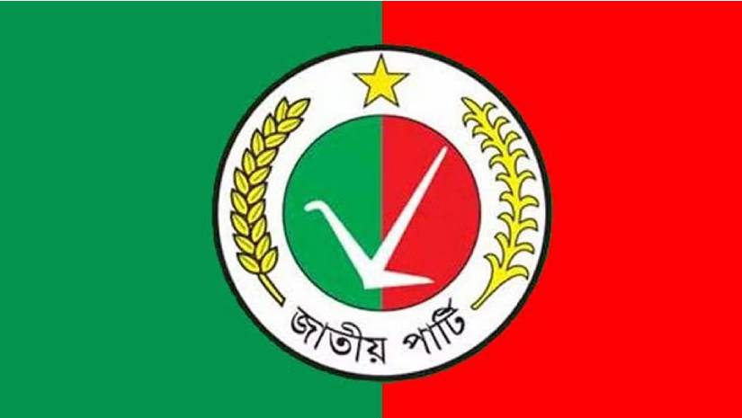 স্পিকারের আশ্বাসে সংসদে যাবে জাতীয় পার্টি