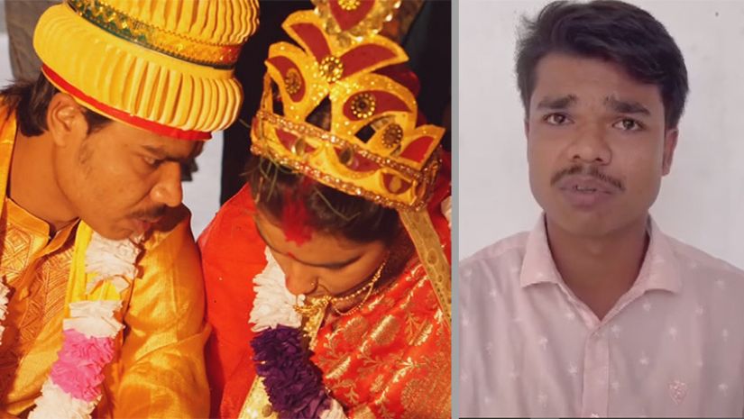 বিয়ে