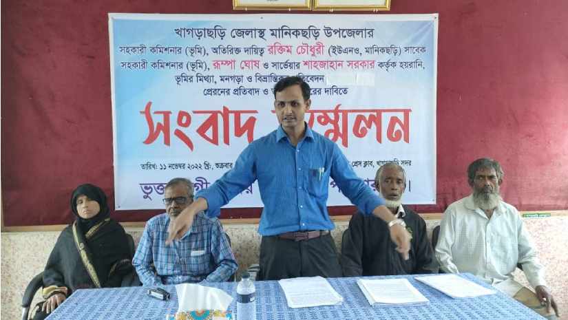 সংবাদ সম্মেলন