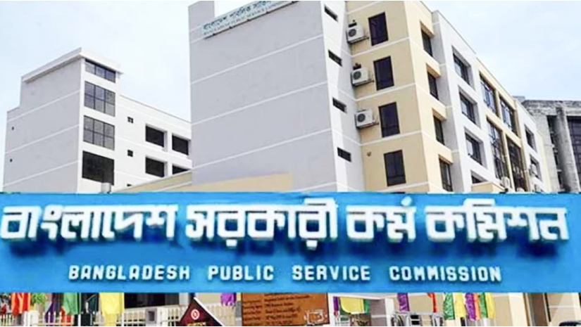 যেকোন সময় ৪০তম বিসিএসের প্রজ্ঞাপন