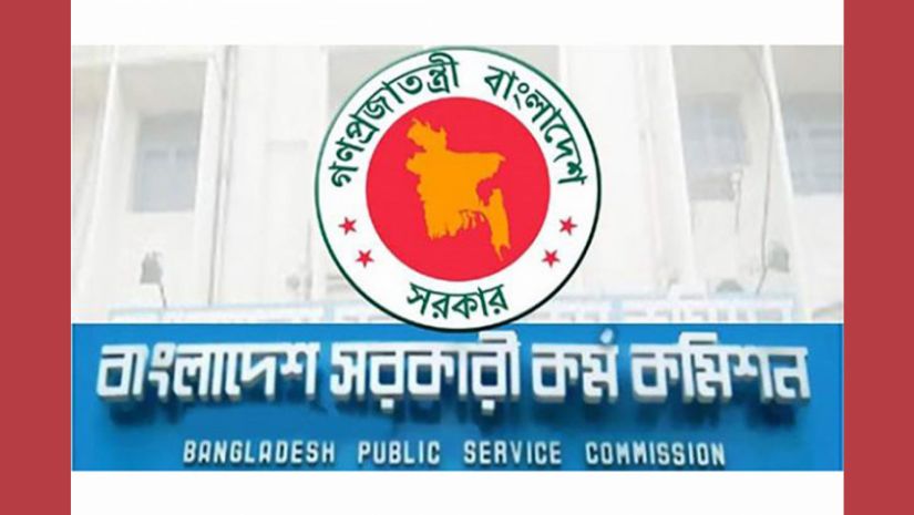 ফলাফল