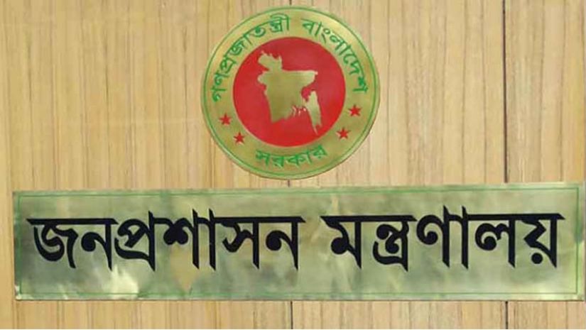 সচিব