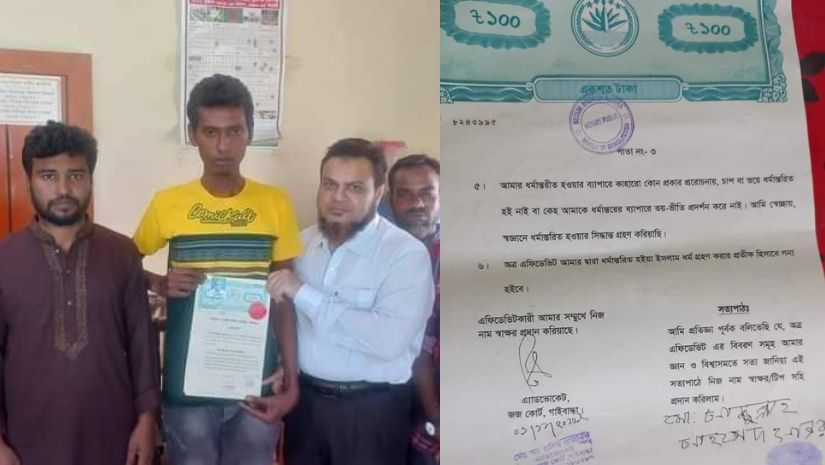 সারাদেশ