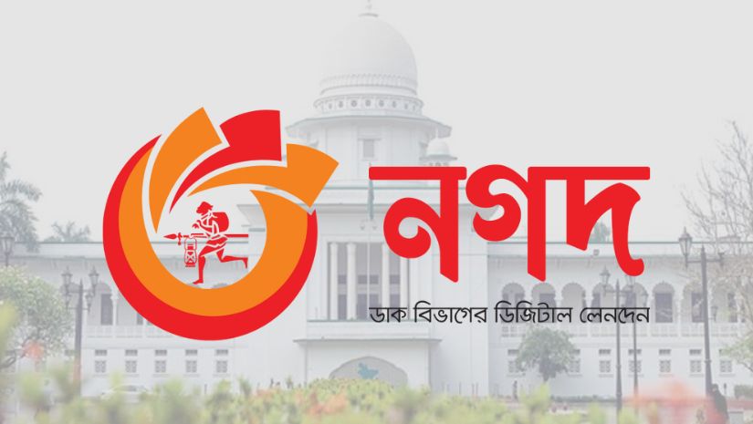অর্থনীতি