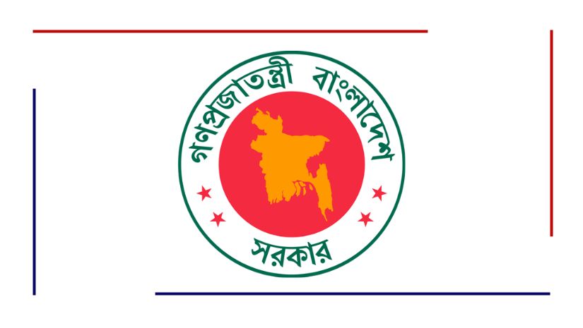 জাতীয়