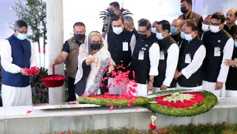 জাতীয়
