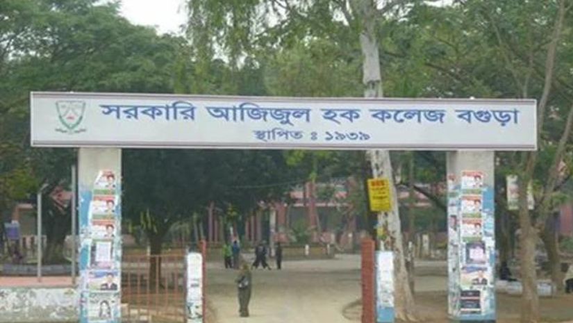 সারাদেশ