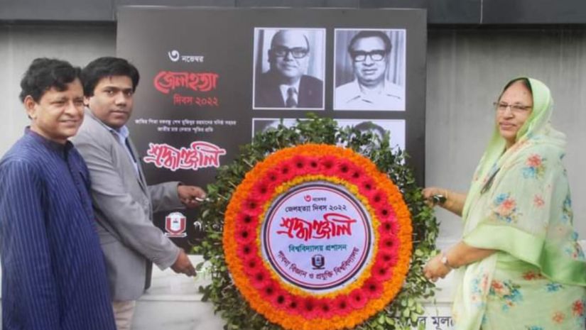 সারাদেশ