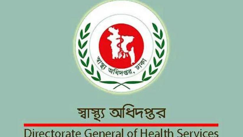 ডেঙ্গু