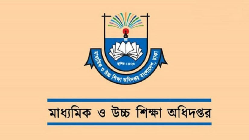 শিক্ষা