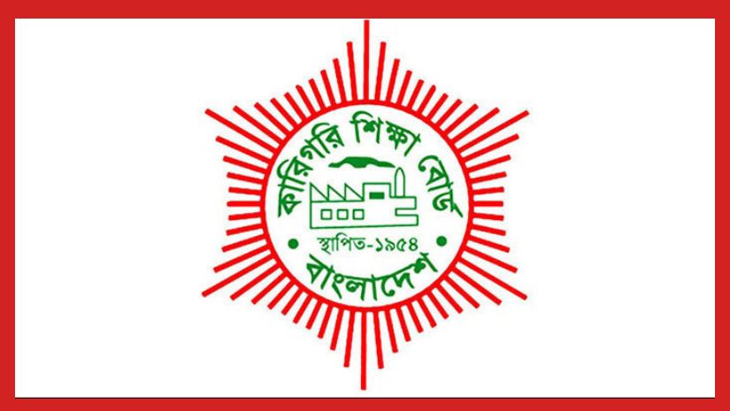 শিক্ষা