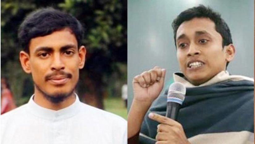 ছাত্র অধিকার পরিষদ