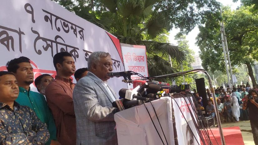 রাজনীতি