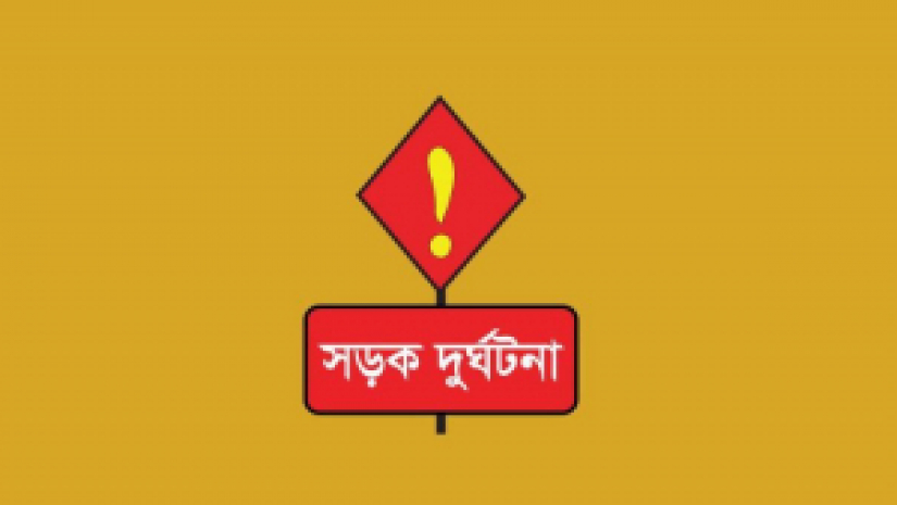 সড়কে প্রাণ গেল দাদা-নাতিসহ ৩ জনের