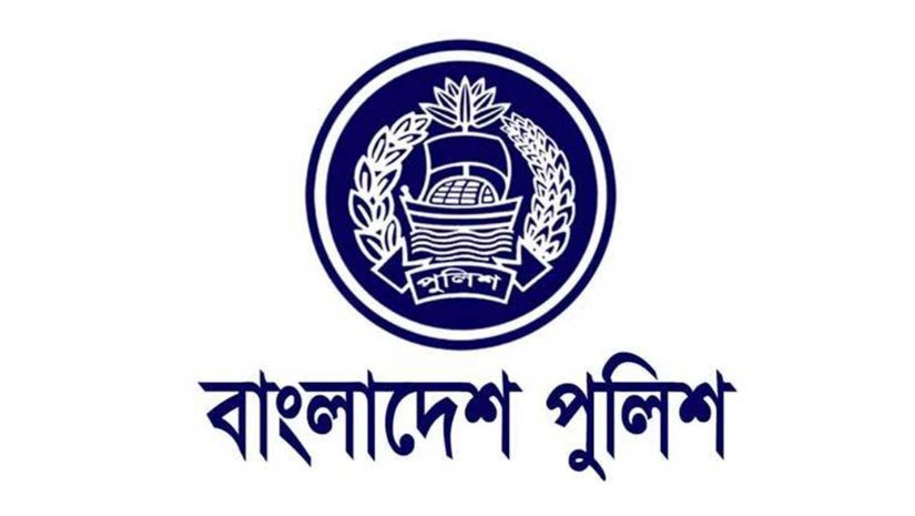 পুলিশ