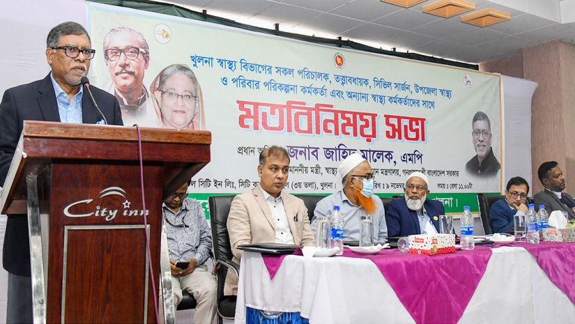 স্বাস্থ্য