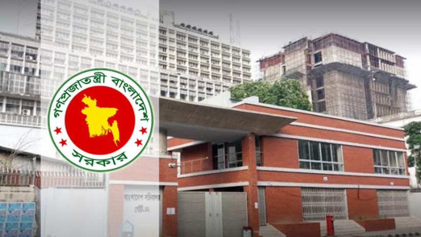 জাতীয়