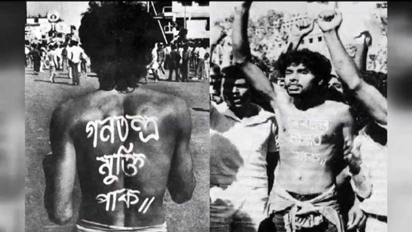 নূর হোসেন