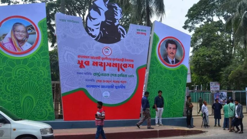 জাতীয়