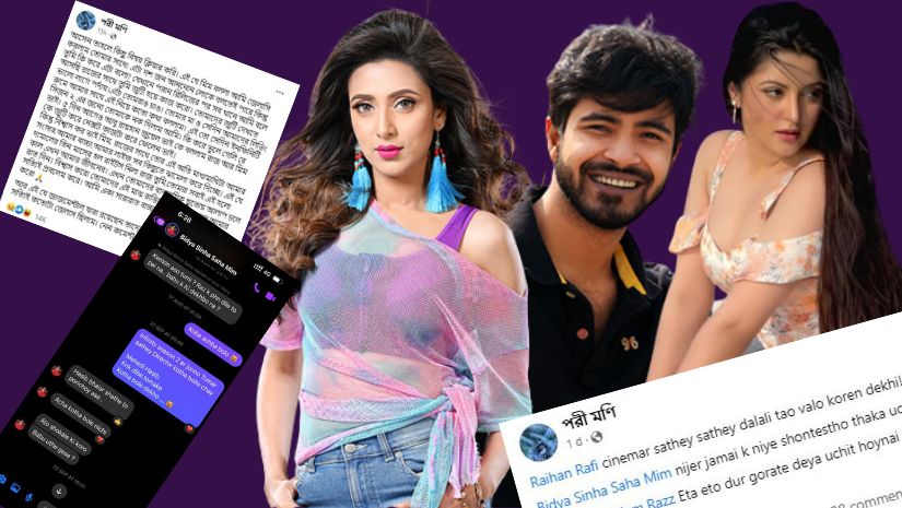 এবার রাজ-মিমের স্ক্রিনশট প্রকাশ্যে আনলেন পরীমণি