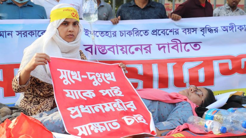 আন্দোলন