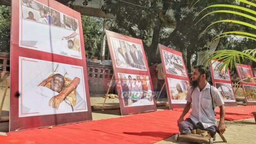 ক্যাম্পাস