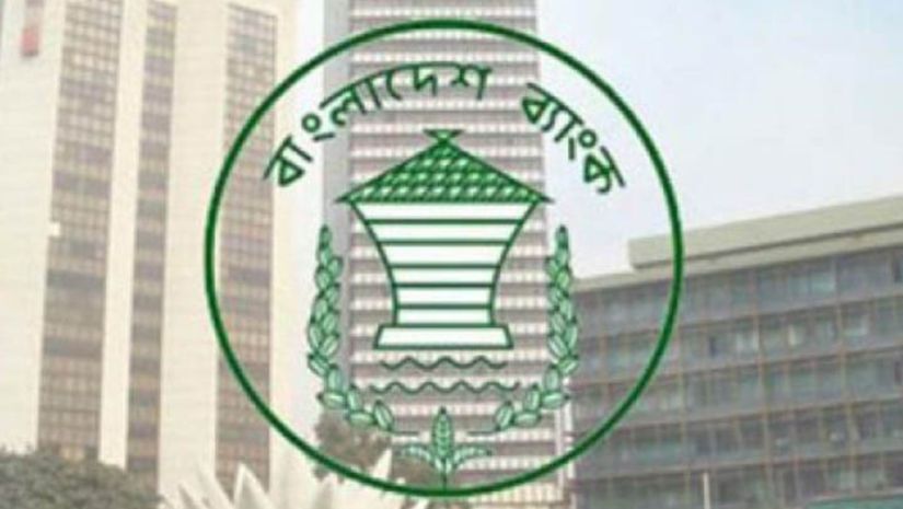 ব্যাংক