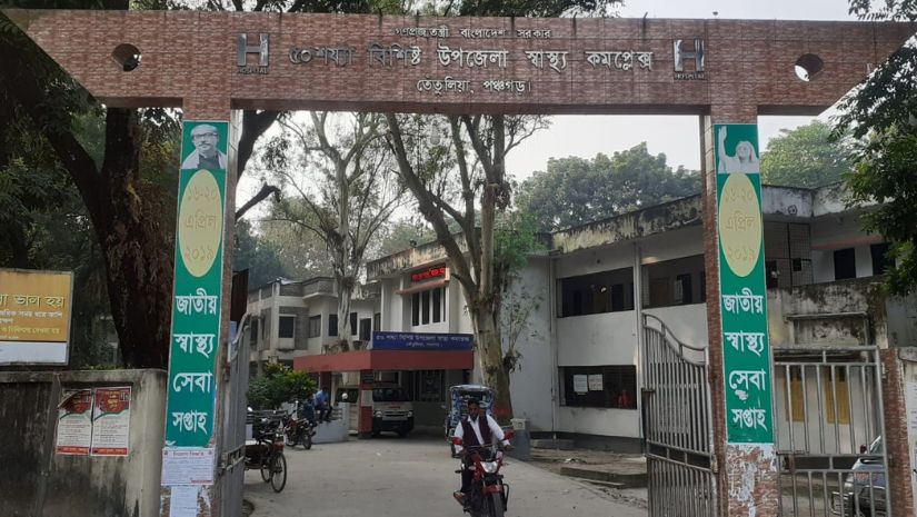 শিশু