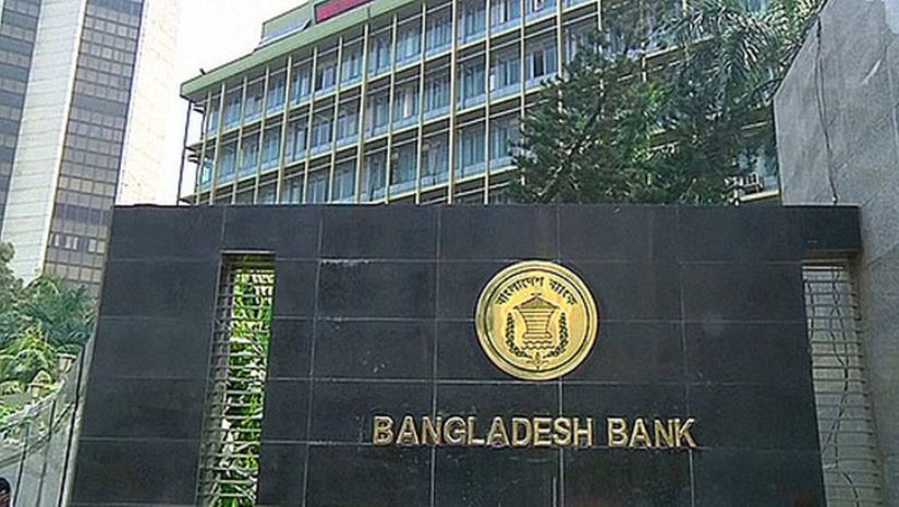 ব্যাংক
