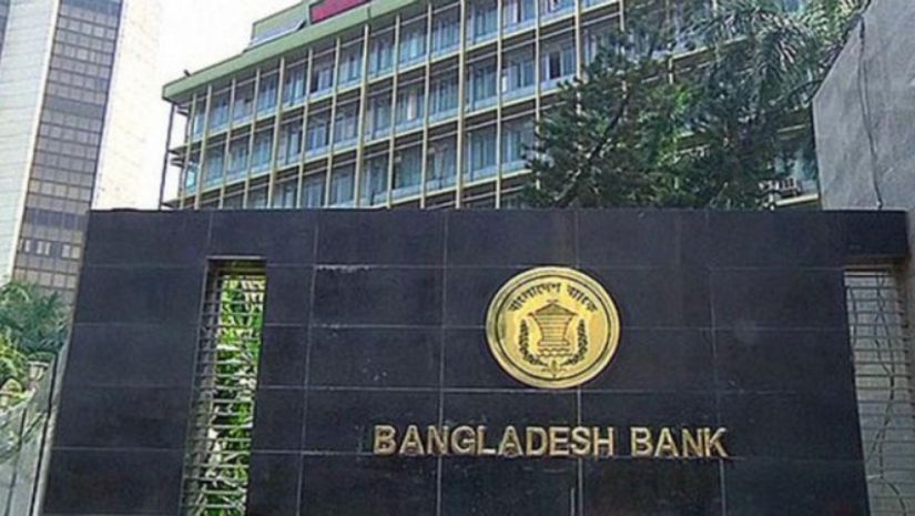 ব্যাংক