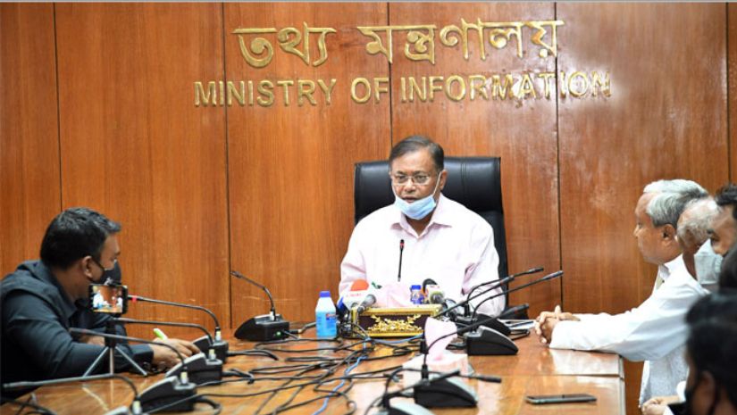 জাতীয়