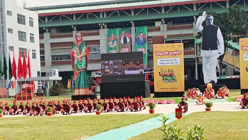 ফায়ার