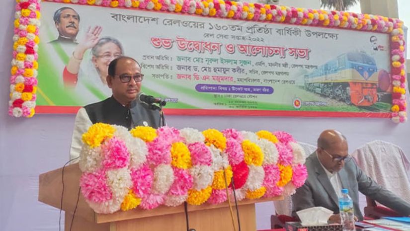 জাতীয়