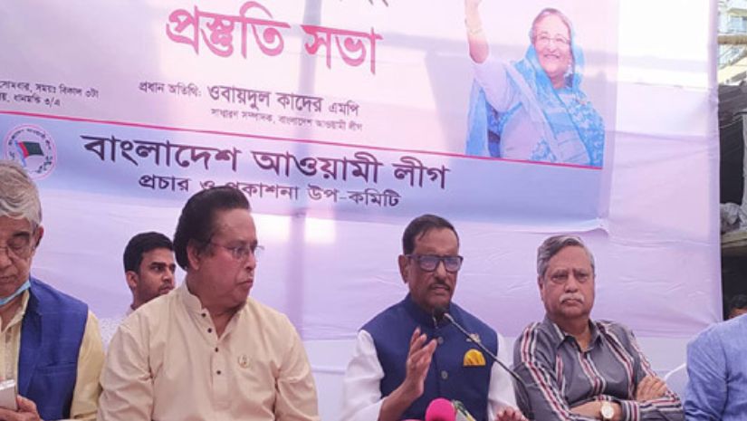 রাজনীতি