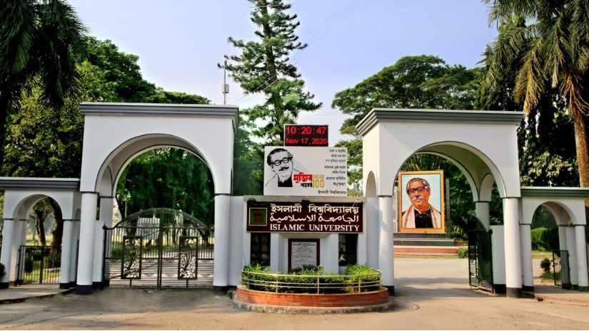 ক্যাম্পাস