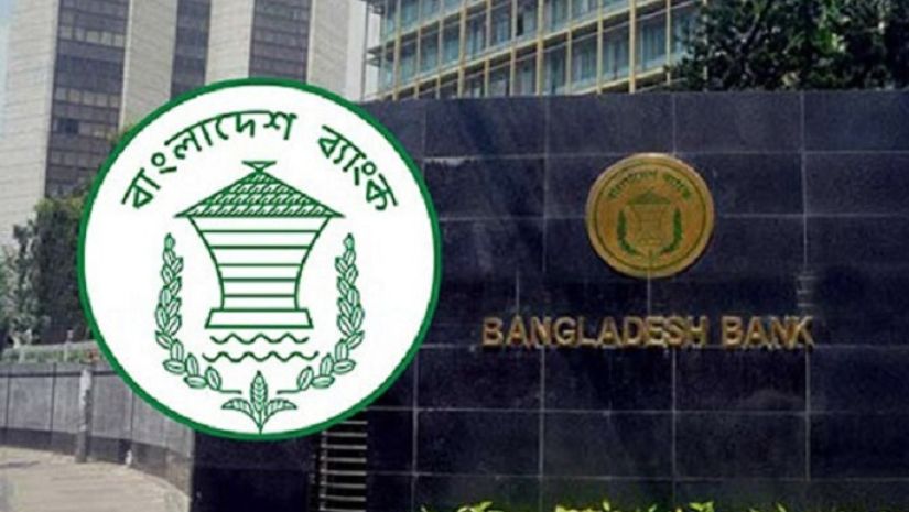 জাতীয়