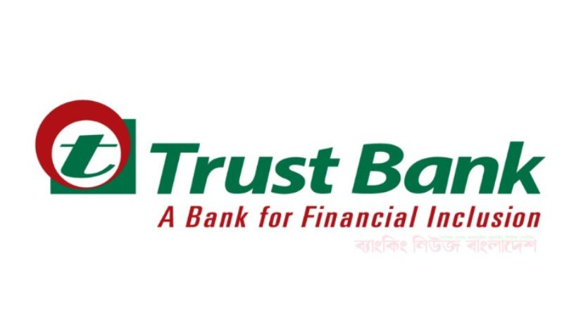 চাকরি