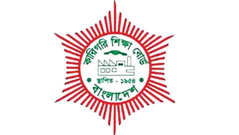 কারিগরি বোর্ডের স্থগিত হওয়া বাংলা-১’র পরীক্ষা ৭ ডিসেম্বর