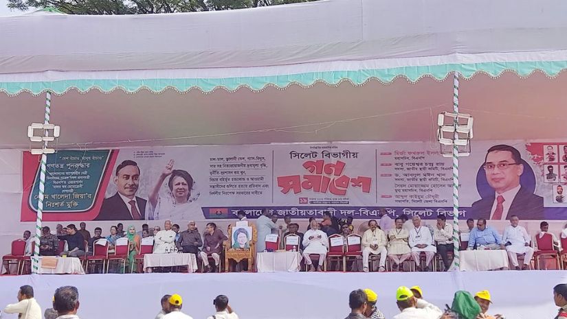 সিলেটে ১ ঘণ্টা আগেই শুরু বিএনপির গণসমাবেশ
