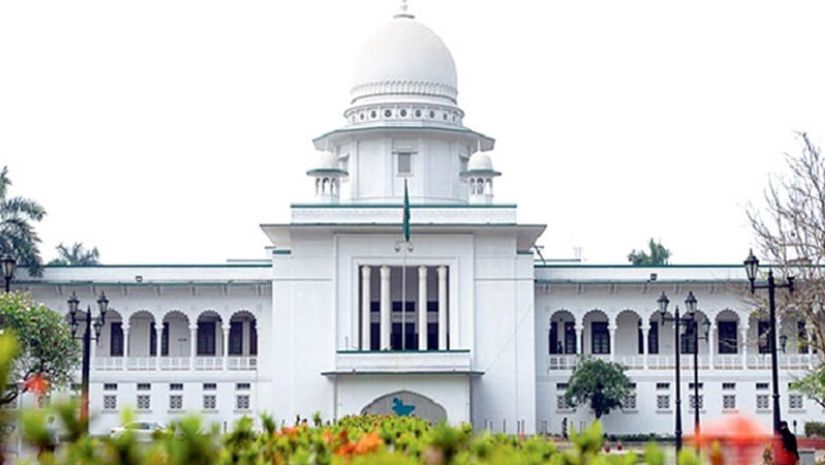 হাইকোর্ট
