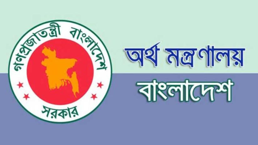 অর্থনীতি