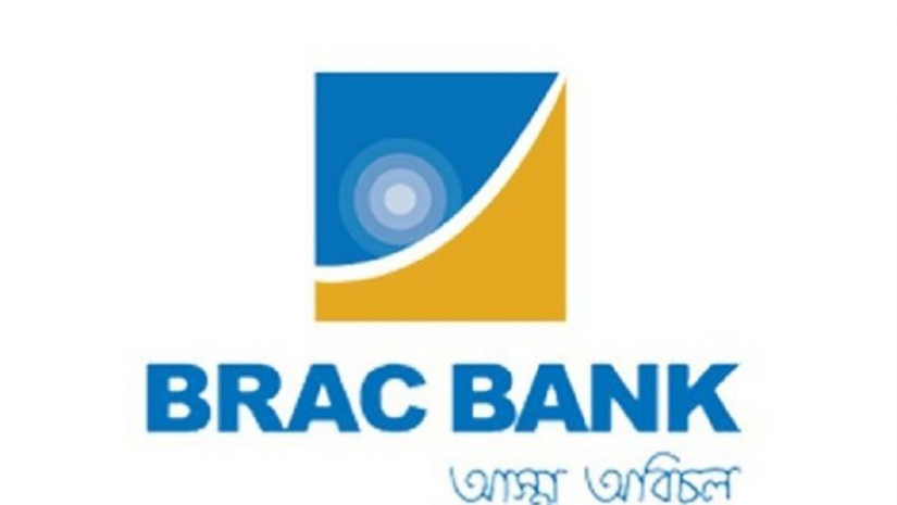 ব্যাংক