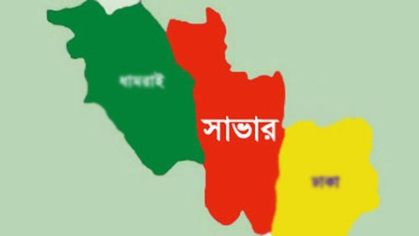 সারাদেশ