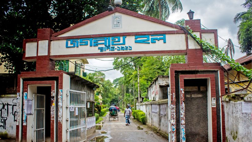 ক্যাম্পাস