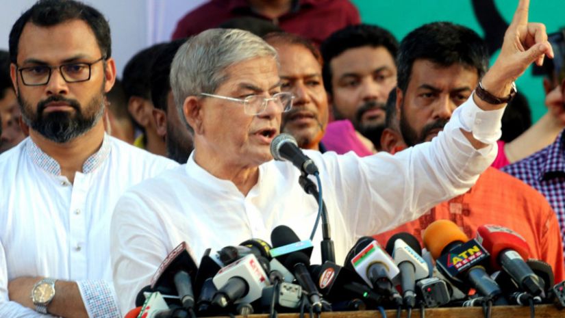রাজনীতি