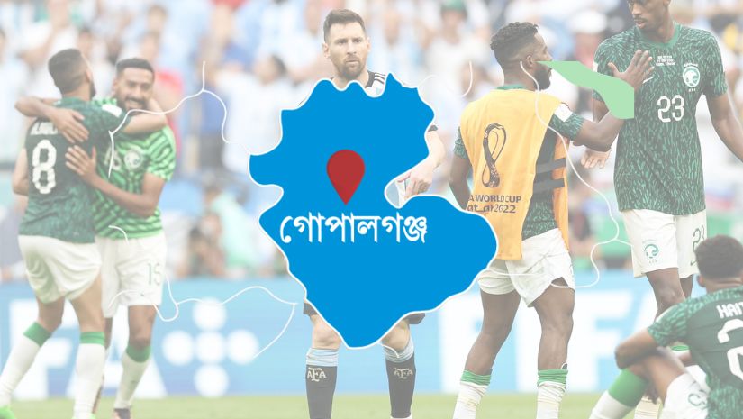 সারাদেশ