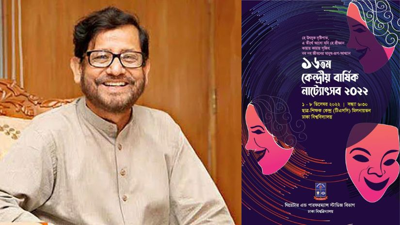 বিনোদন
